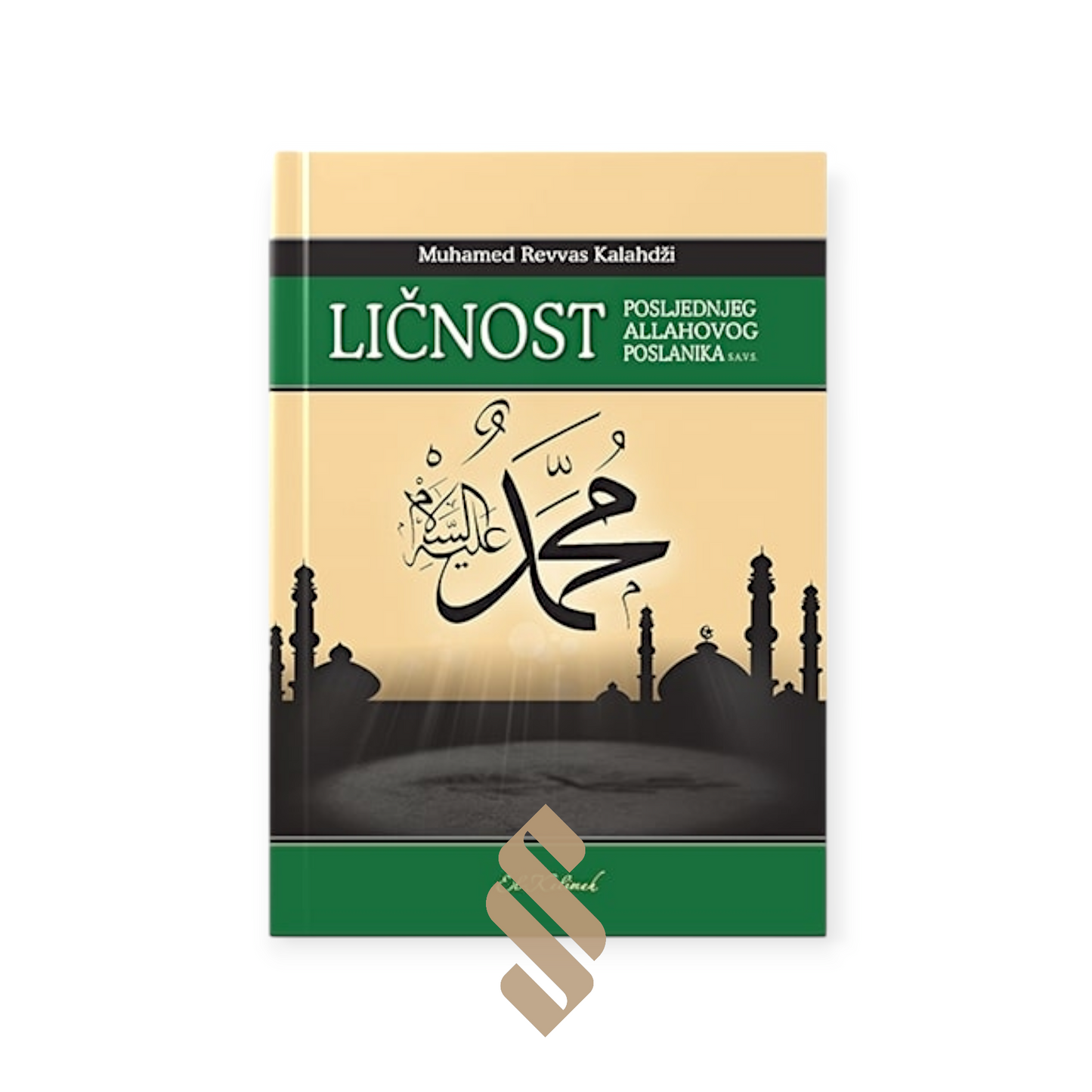 Ličnost posljednjeg Allahovog Poslanika