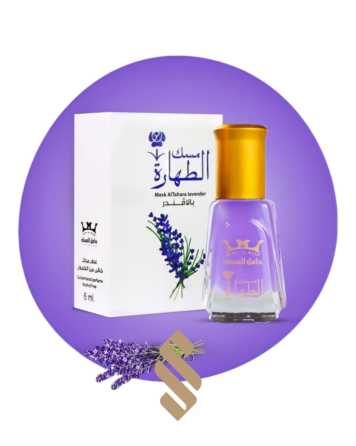 Musk Al Tahara - Lavanda