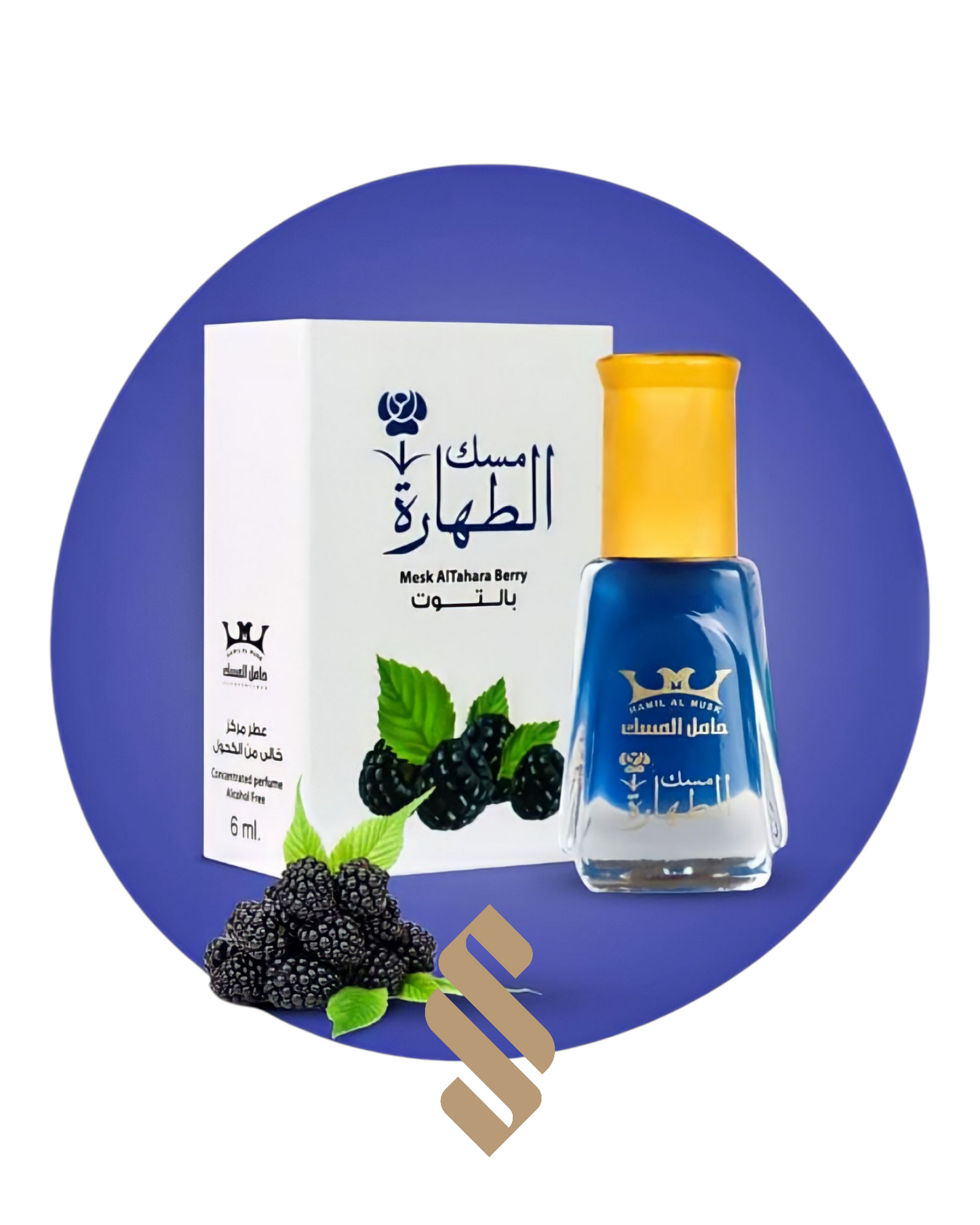 Musk Al Tahara - Kupina