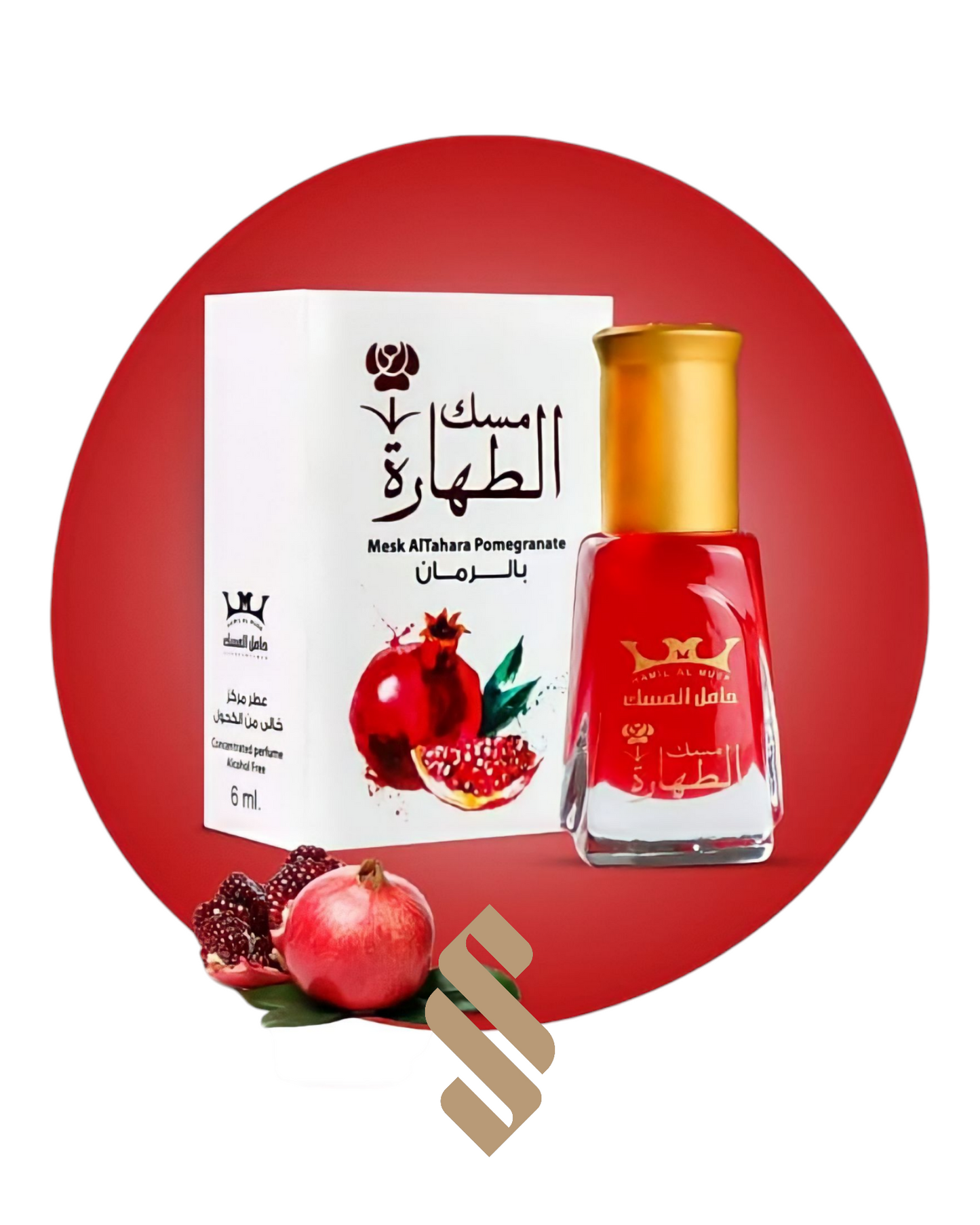 Musk Al Tahara - Nar