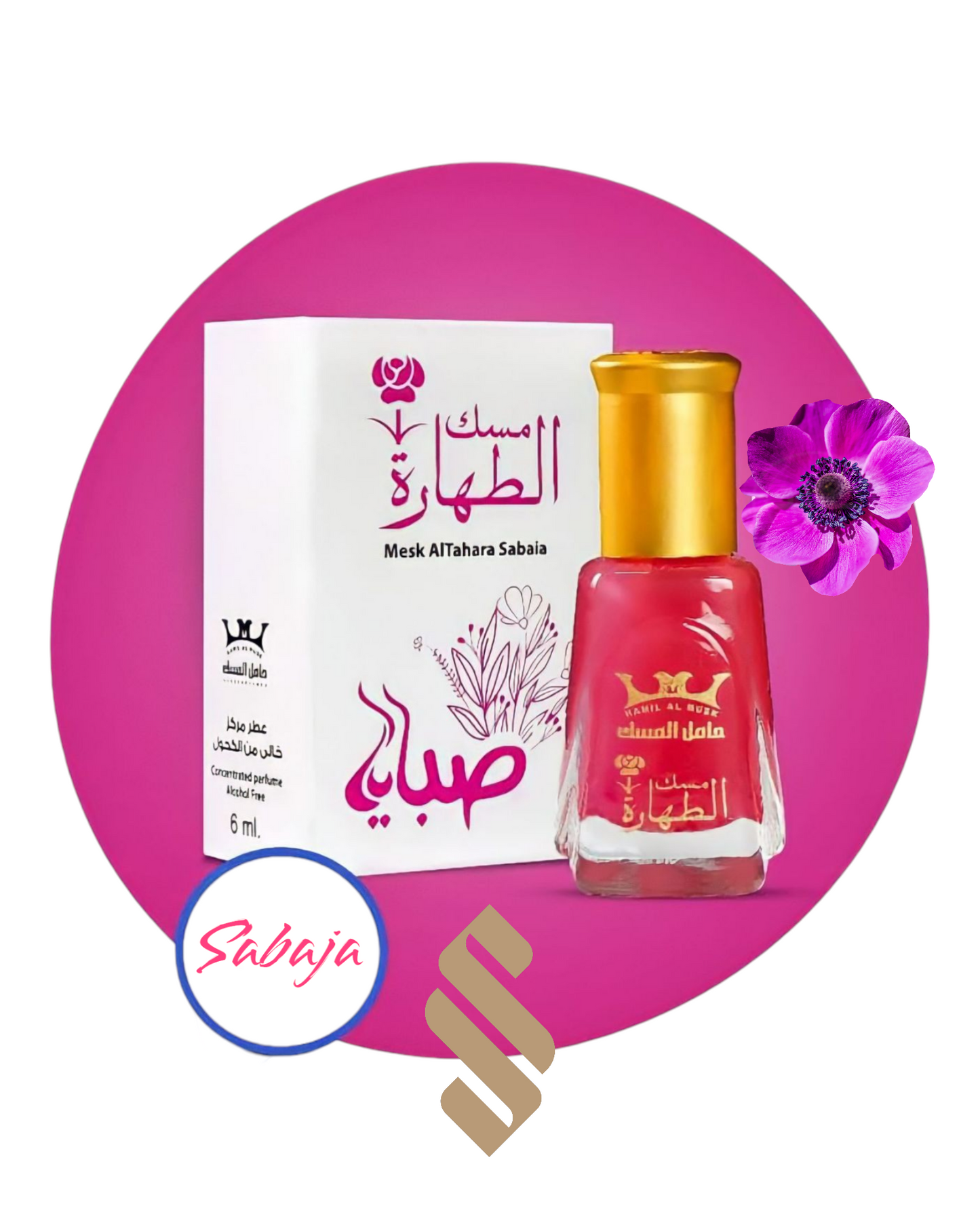 Musk Al Tahara - Sabaya