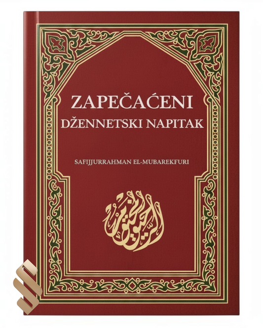 Zapečaćeni džennetski napitak