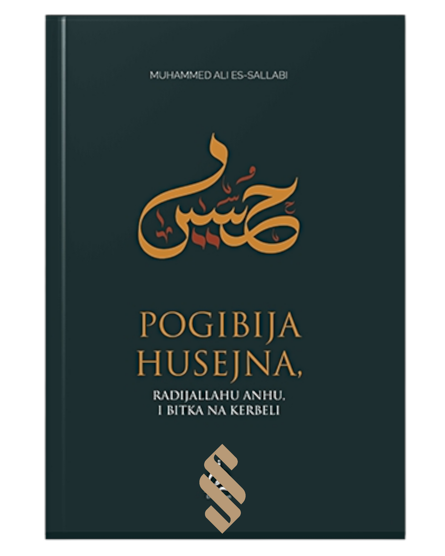 POGIBIJA HUSEJNA, radijallahu anhu, I BITKA NA KERBELI 📚