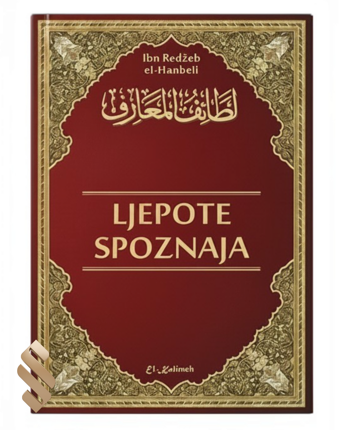 Ljepote spoznaja