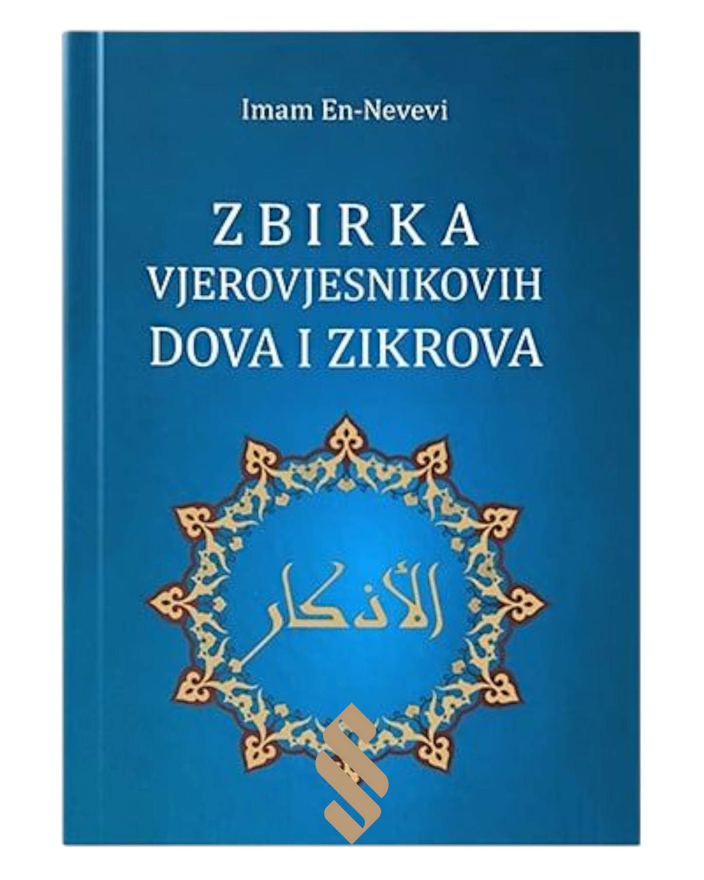 Zbirka vjerovjesnikovih dova i zikrova