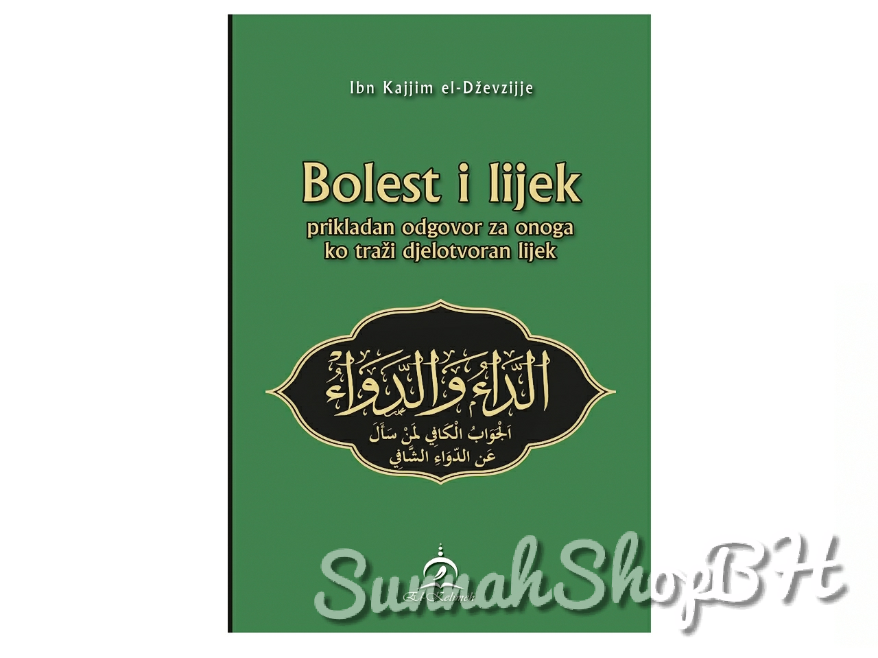 Bolest i lijek