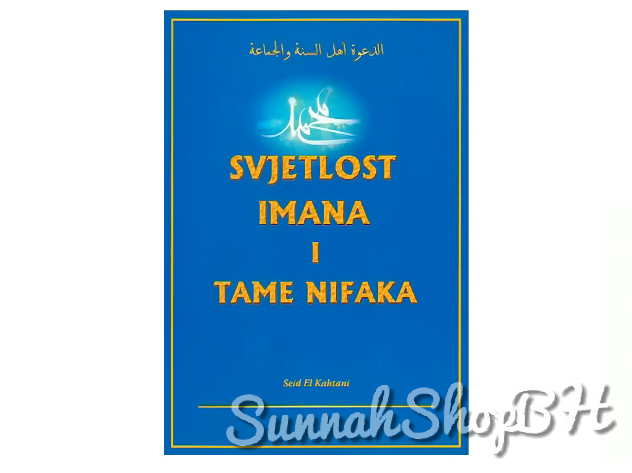 Svjetlost imana i tame nifaka
