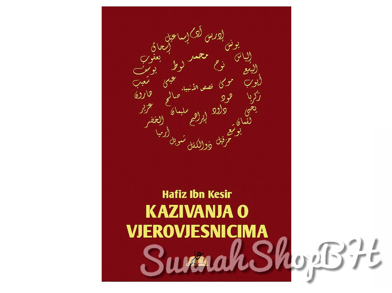 Islamske knjige - Kazivanja o vjerovjesnicima