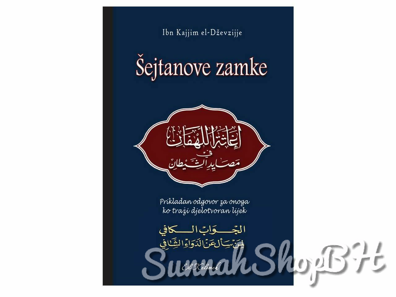 Šejtanove zamke