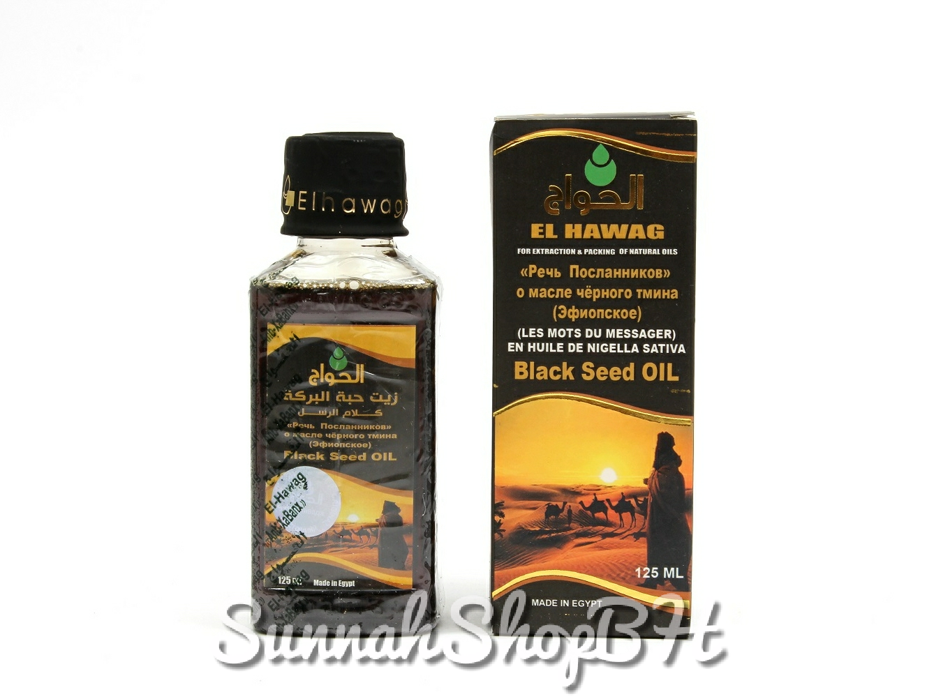 Ulje čorokota 125 ml