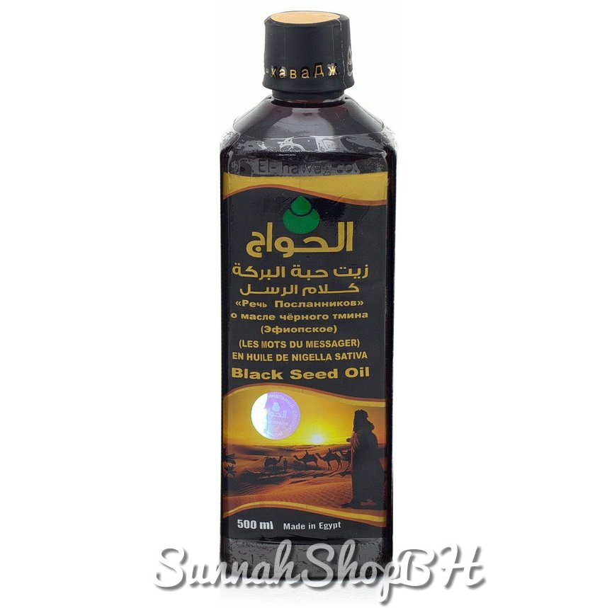 Ulje čorokota 1/2kg