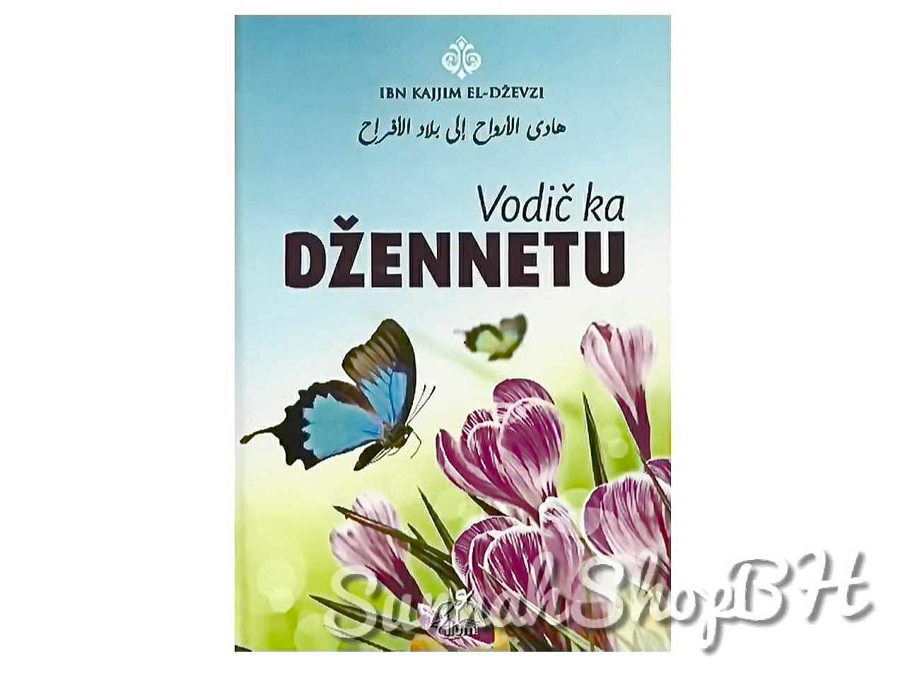 Islamske knjige - Vodič ka džennetu