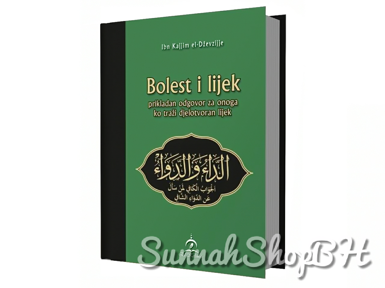 Bolest i lijek
