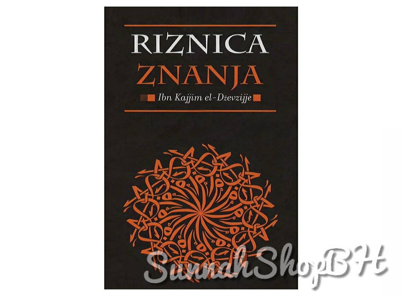 Riznica znanja