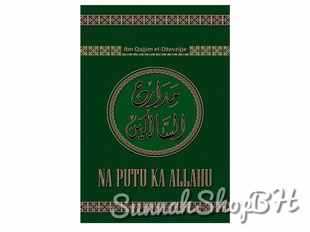 Na putu ka Allahu 1.dio