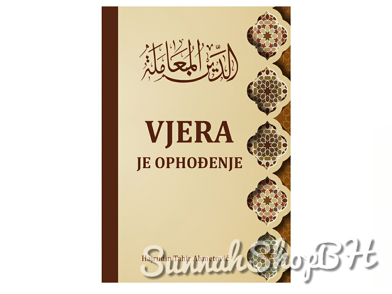 Islamske knjige - Vjera je ophođenje