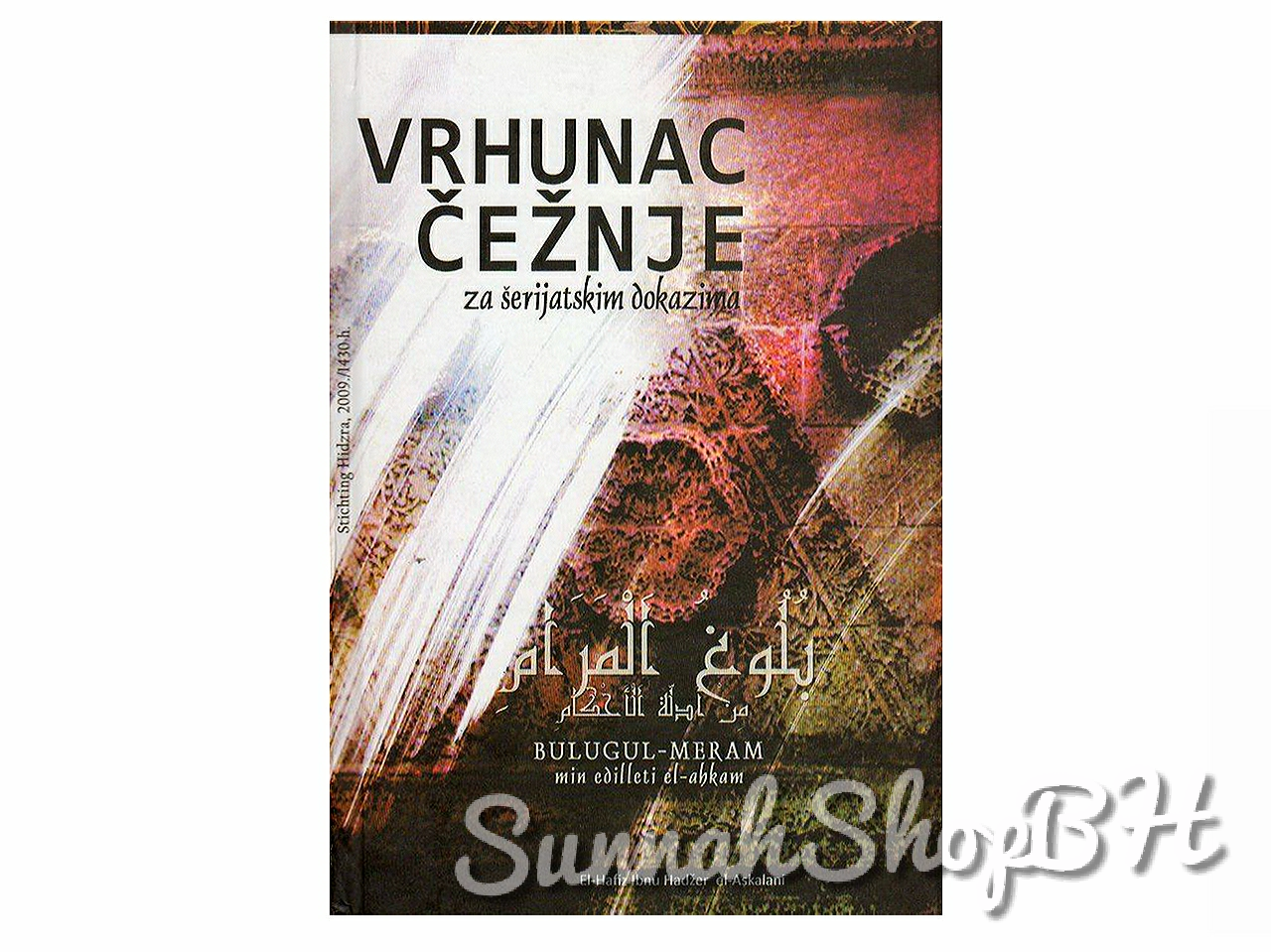 Islamske knjige - Vrhunac čeznje za šerijatskim dokazima