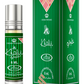 Khaliji 6ml ✨🌸