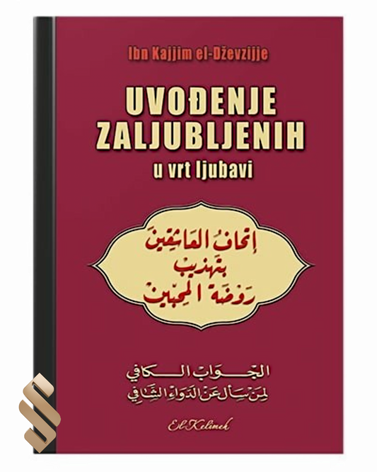 Uvođenje zaljubljenih u vrt ljubavi