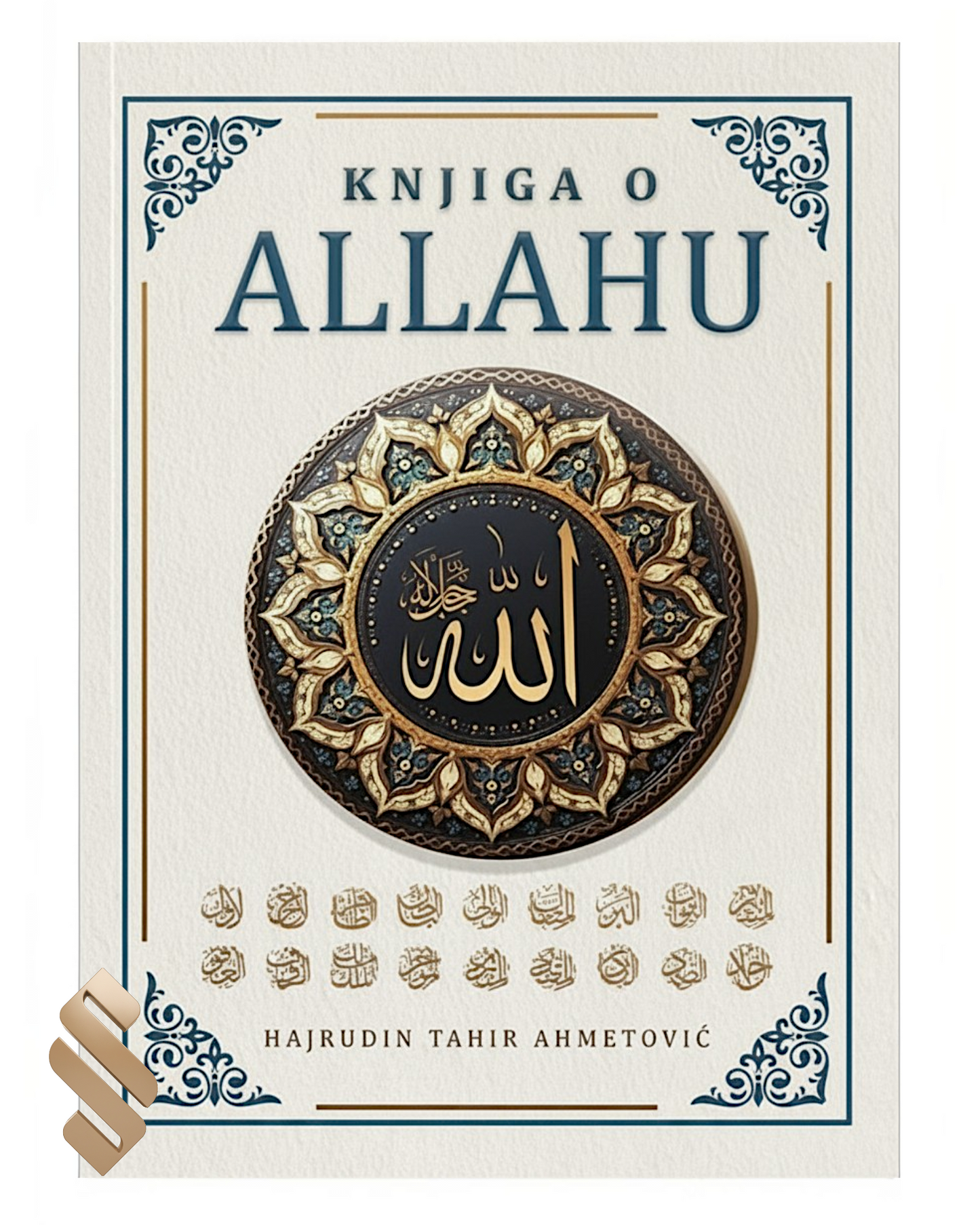 Knjiga o Allahu