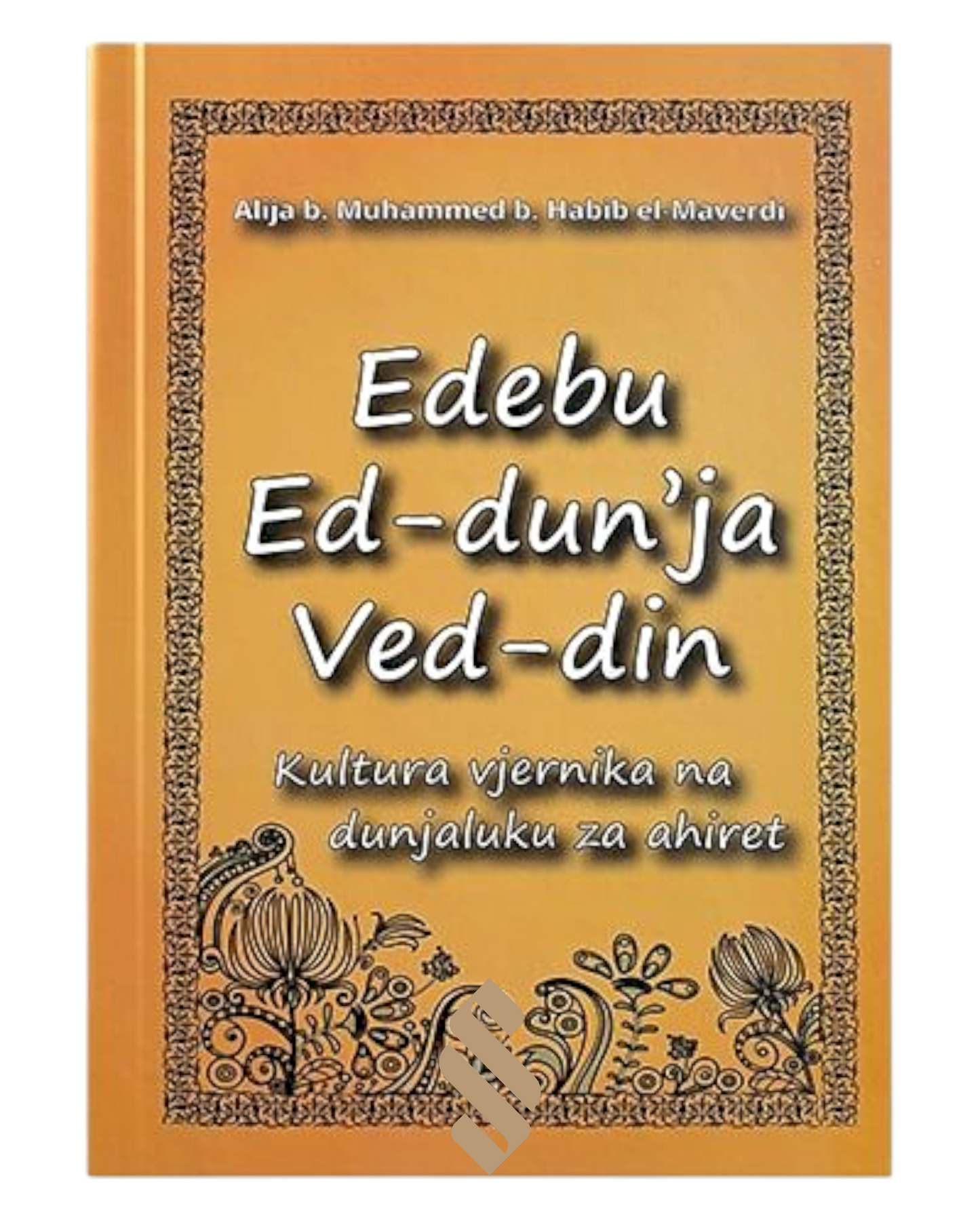 Kultura vjernika na dunjaluku za ahiret