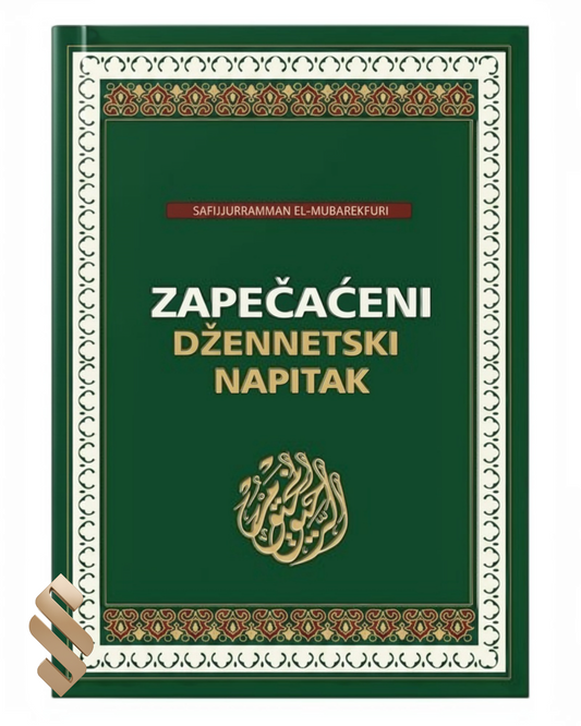 Zapečaćeni džennetski napitak