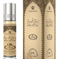 Sultan al oud 6ml ✨🌸