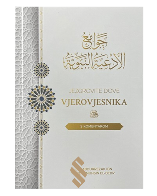 Jezgrovite dove Vjerovjesnika, sallallahu alejhi we sellem, s komentarom