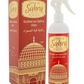 Sahra miris u spreju 400ml
