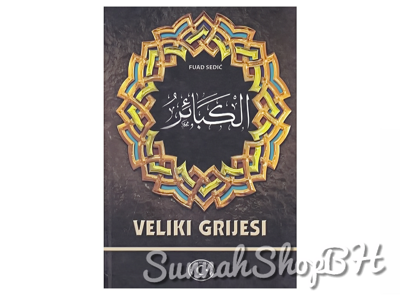 Islamske knjige - Veliki grijesi