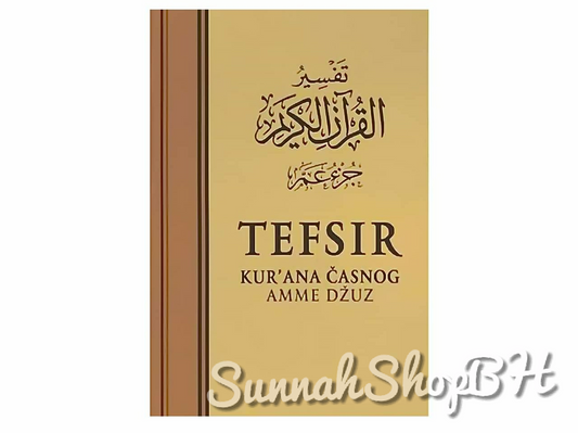 Tefsir Amme Džuz