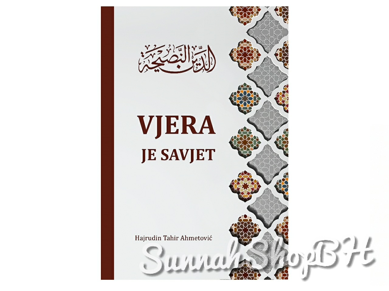 Islamske knjige - Vjera je savjet